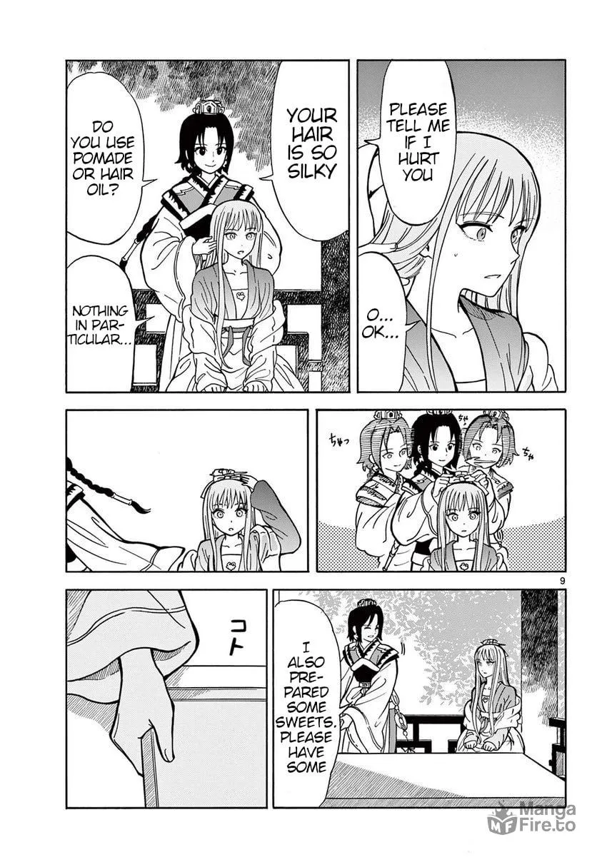Read Souei Sousho chapter 23 image 8 on Lezhin