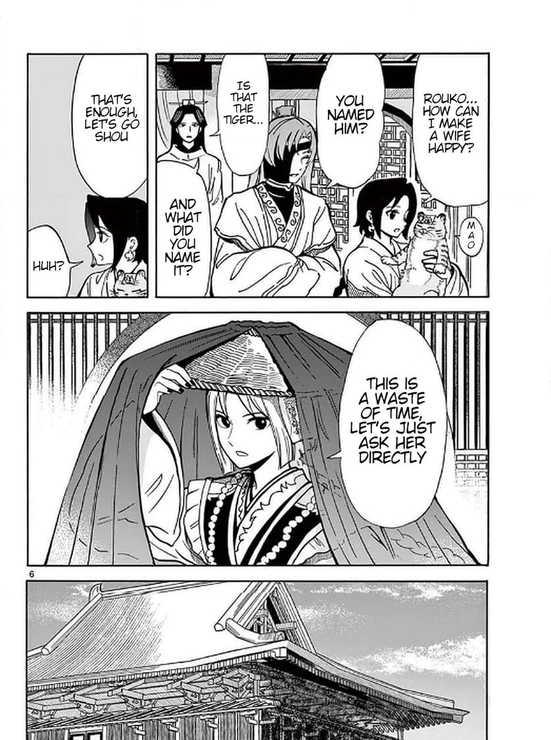 Read Souei Sousho chapter 24 image 10 on Lezhin