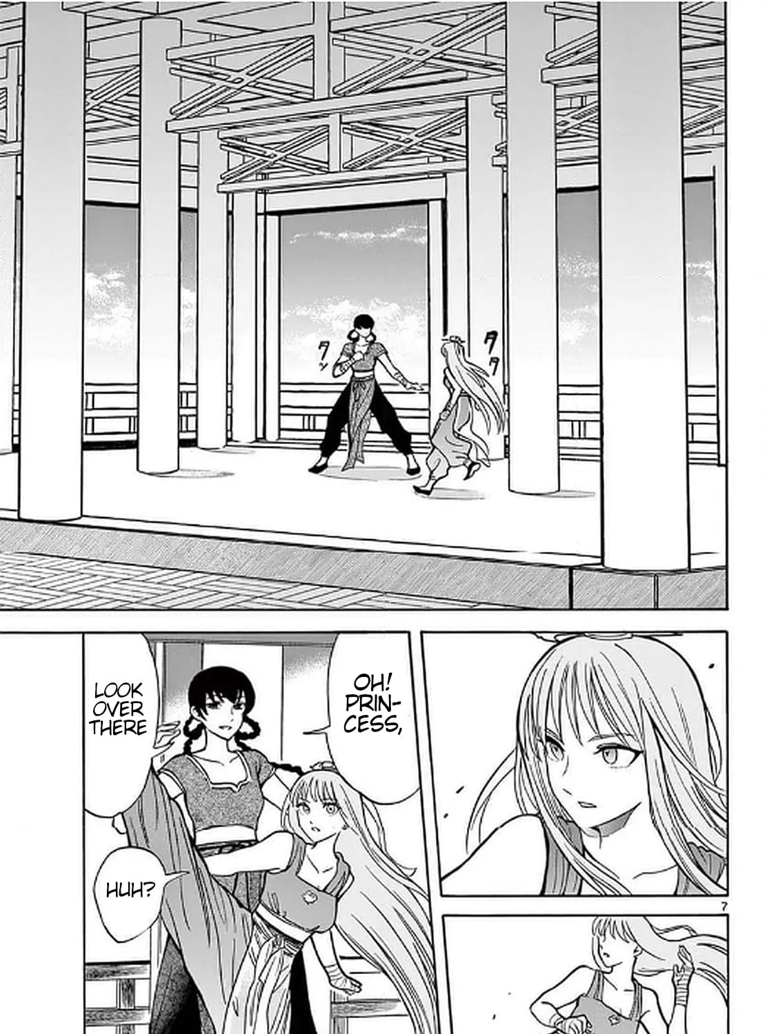 Read Souei Sousho chapter 24 image 12 on Lezhin