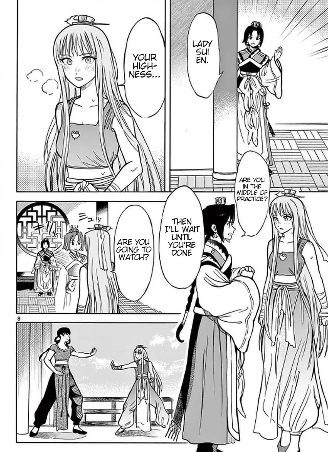 Read Souei Sousho chapter 24 image 14 on Lezhin