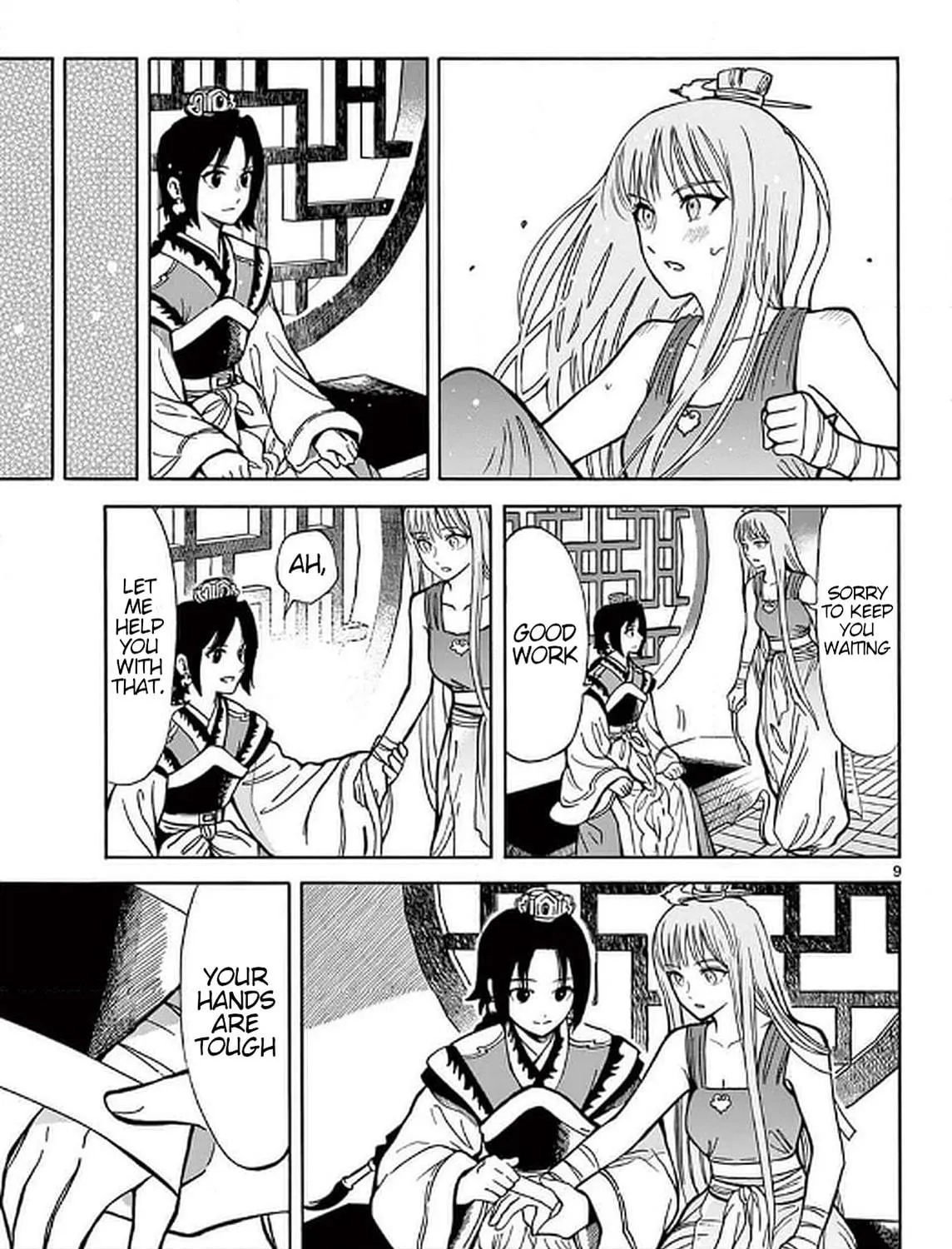 Read Souei Sousho chapter 24 image 16 on Lezhin