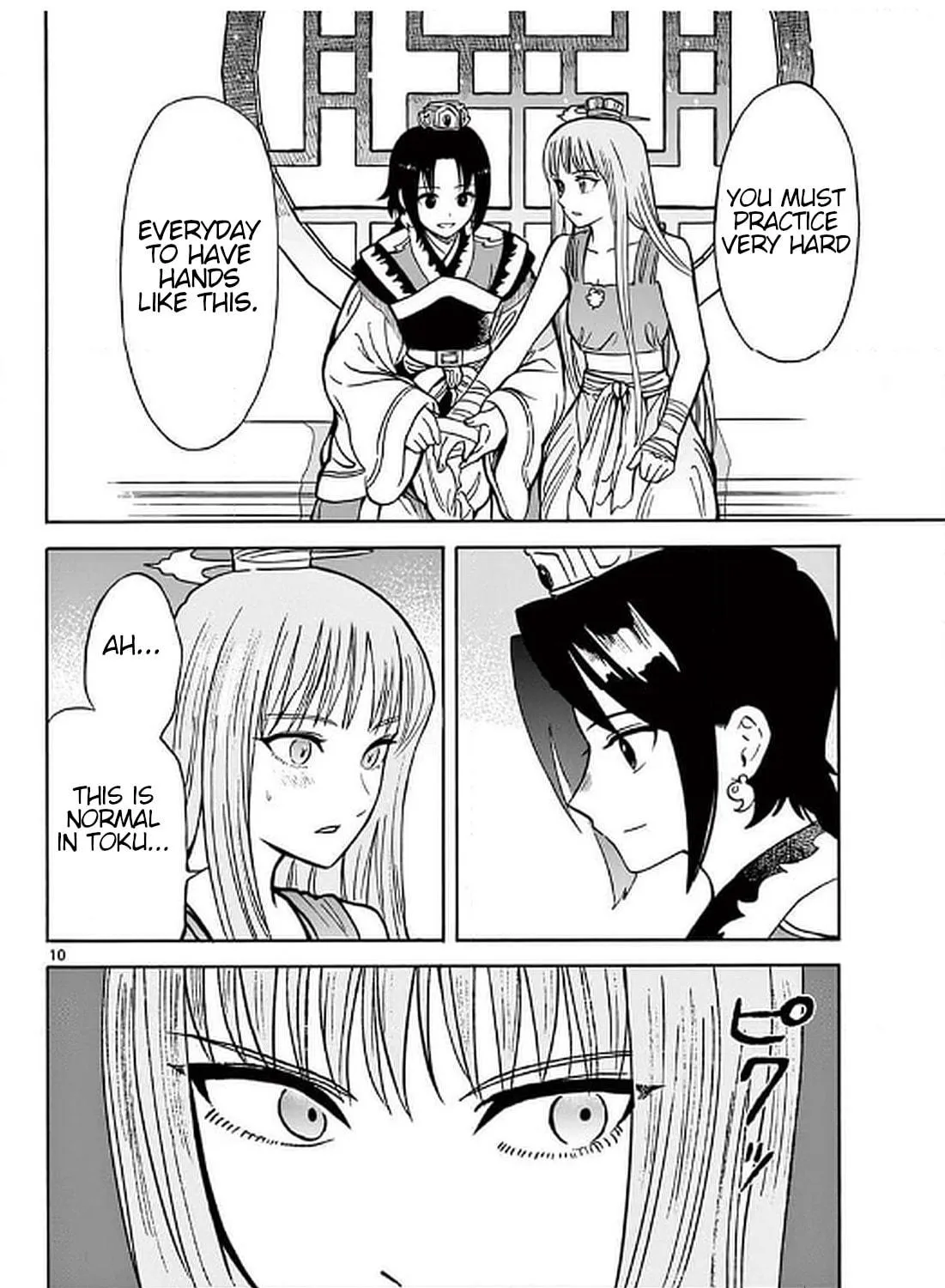 Read Souei Sousho chapter 24 image 18 on Lezhin