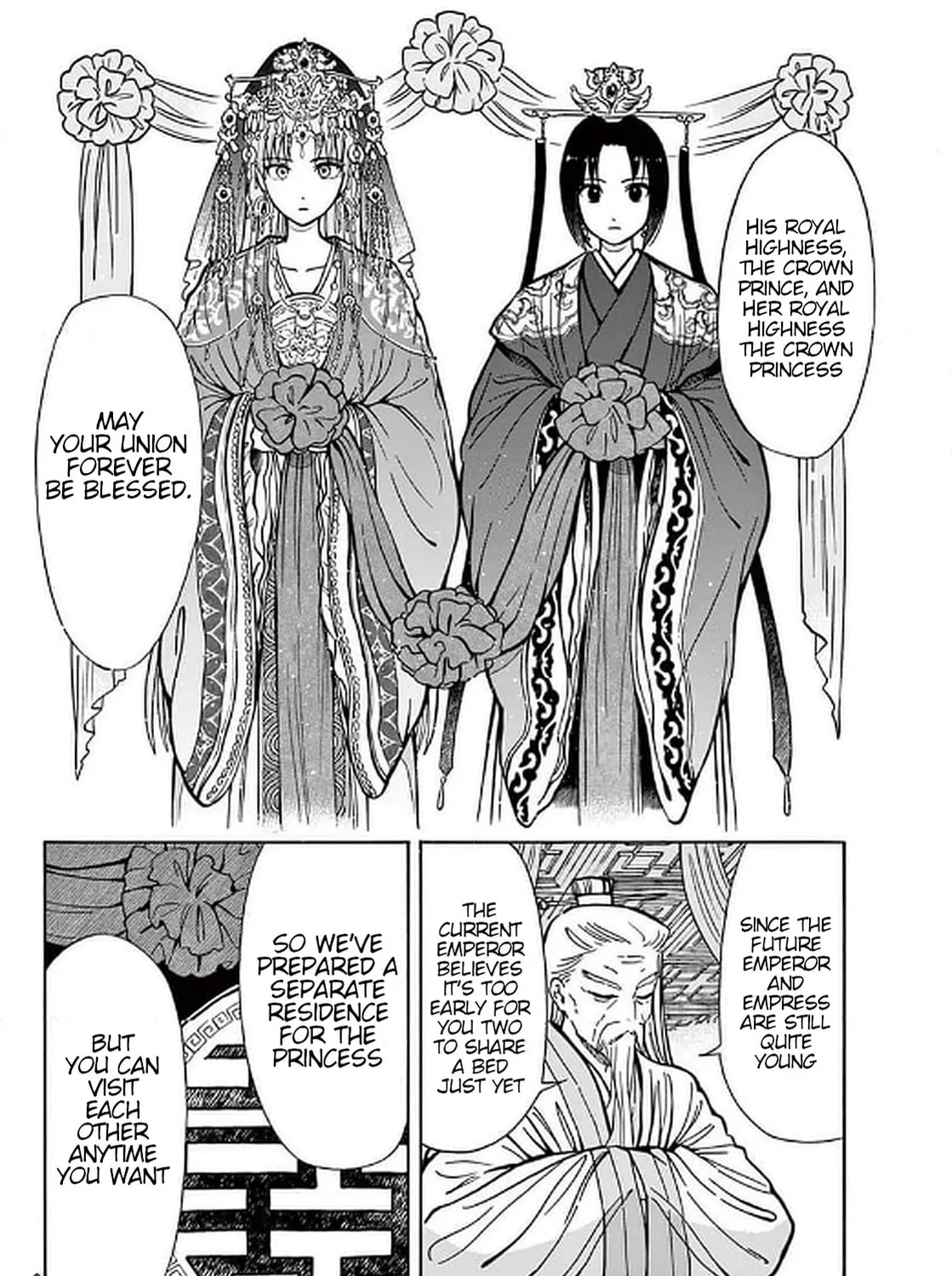 Read Souei Sousho chapter 24 image 2 on Lezhin