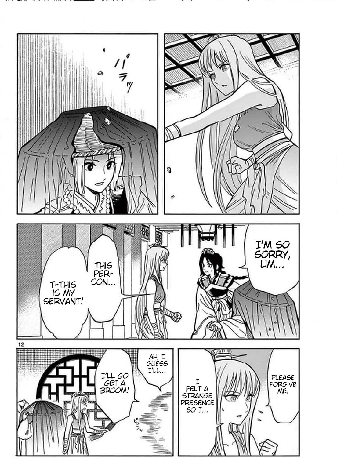 Read Souei Sousho chapter 24 image 22 on Lezhin