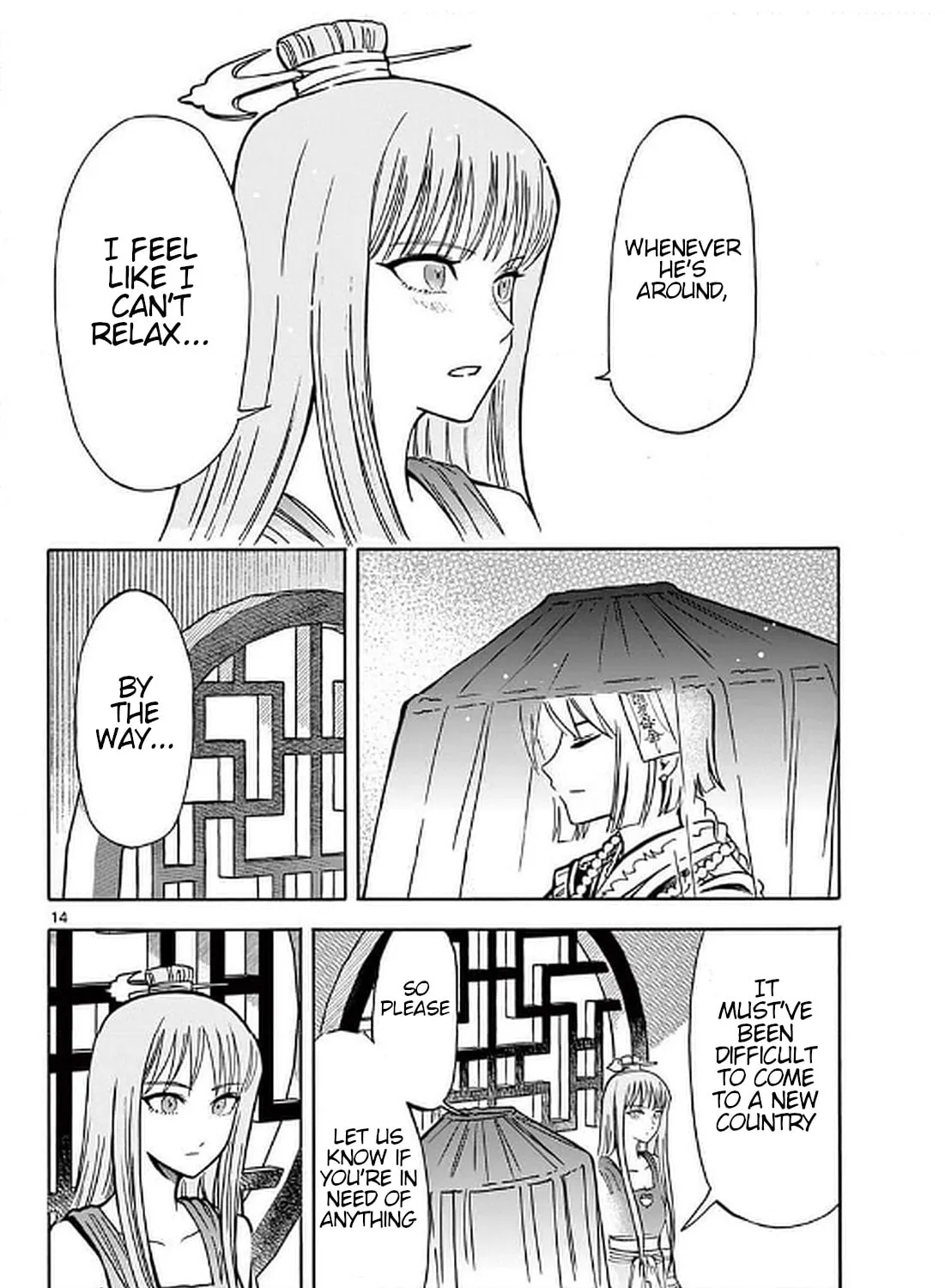 Read Souei Sousho chapter 24 image 26 on Lezhin