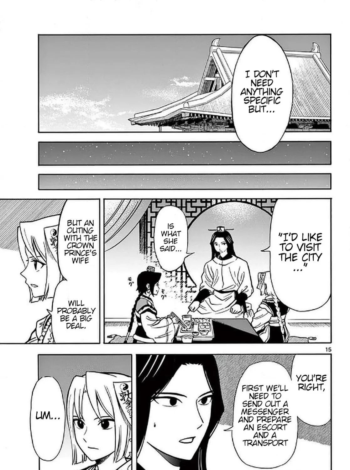 Read Souei Sousho chapter 24 image 28 on Lezhin