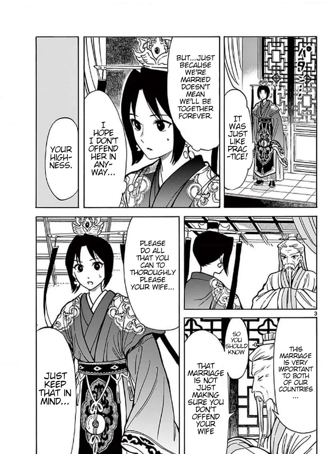 Read Souei Sousho chapter 24 image 4 on Lezhin