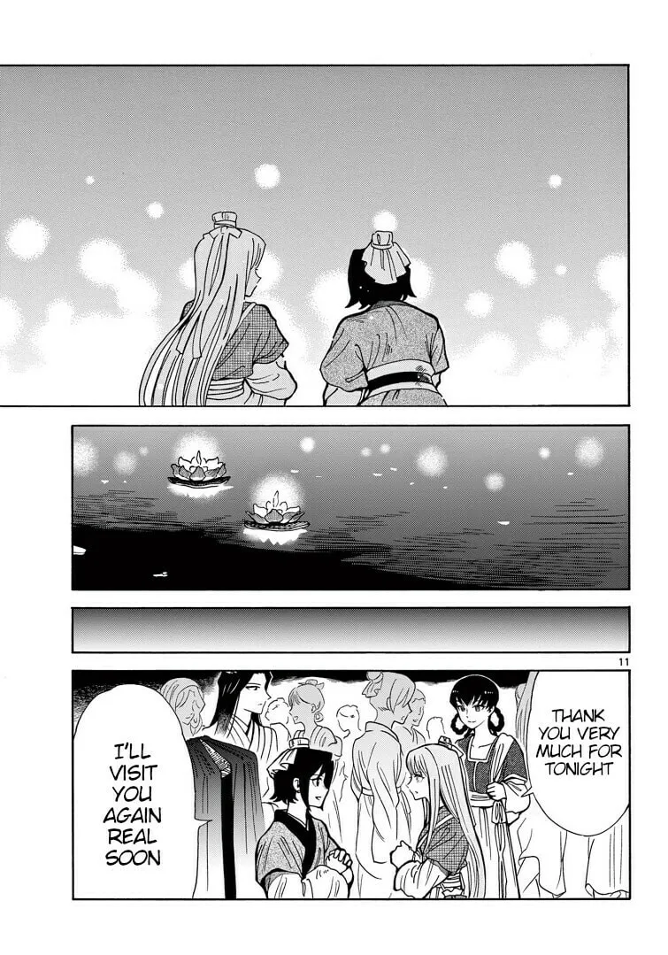 Read Souei Sousho chapter 25 image 10 on Lezhin