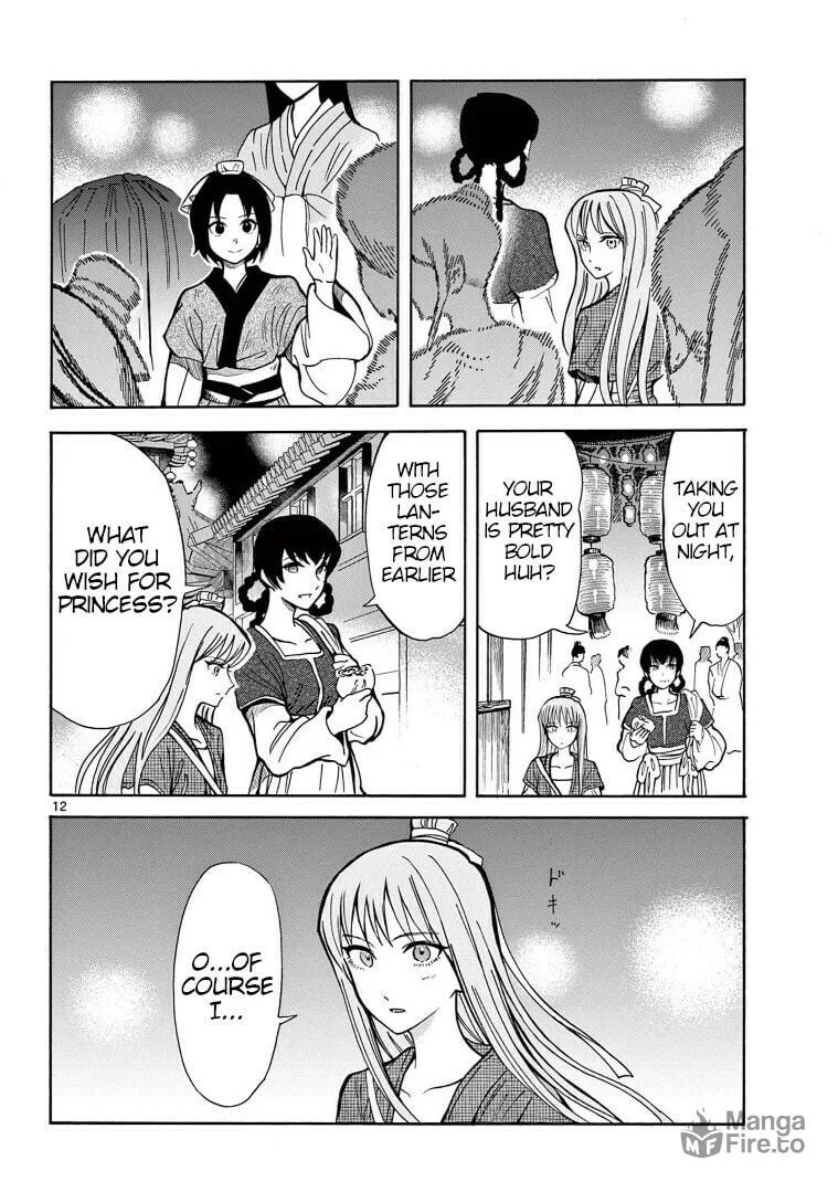 Read Souei Sousho chapter 25 image 11 on Lezhin
