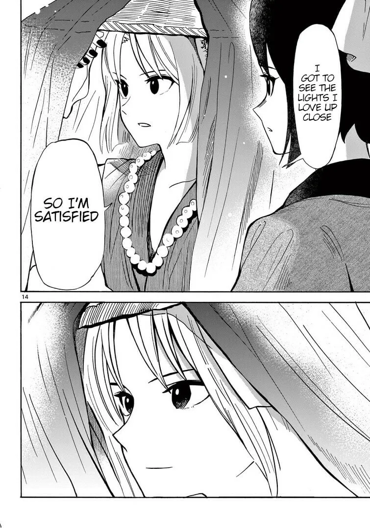 Read Souei Sousho chapter 25 image 13 on Lezhin