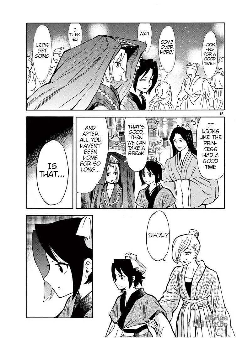 Read Souei Sousho chapter 25 image 14 on Lezhin
