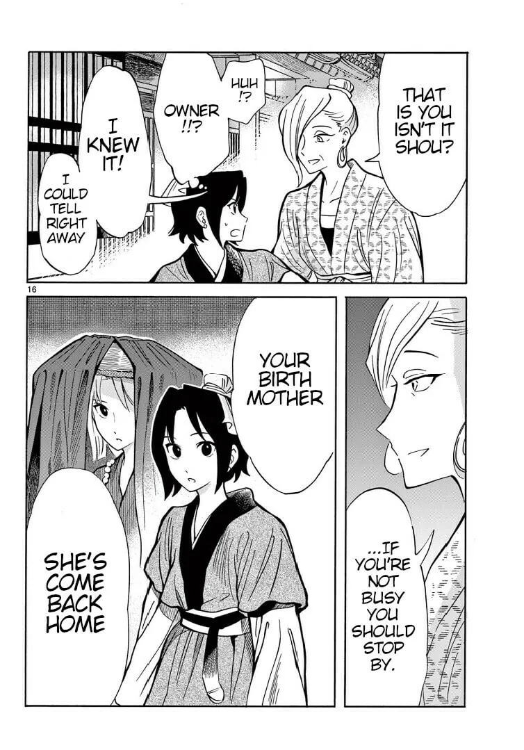 Read Souei Sousho chapter 25 image 15 on Lezhin