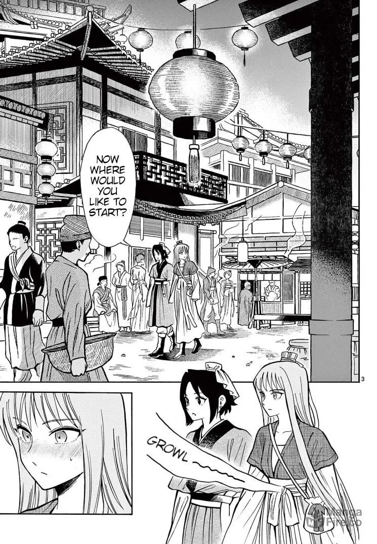 Read Souei Sousho chapter 25 image 2 on Lezhin