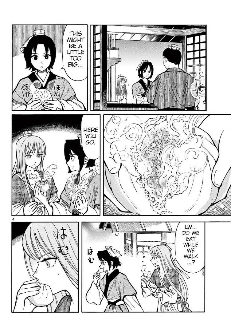 Read Souei Sousho chapter 25 image 3 on Lezhin