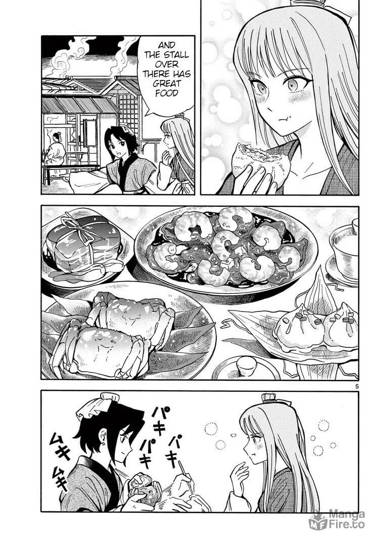 Read Souei Sousho chapter 25 image 4 on Lezhin