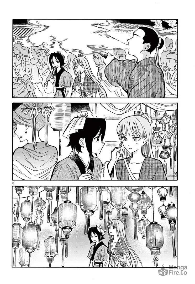 Read Souei Sousho chapter 25 image 5 on Lezhin