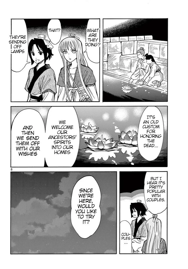 Read Souei Sousho chapter 25 image 7 on Lezhin