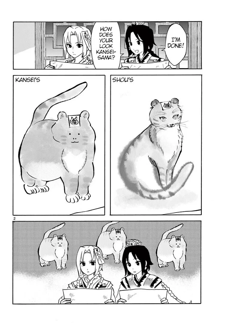 Read Souei Sousho chapter 26.5 image 1 on Lezhin