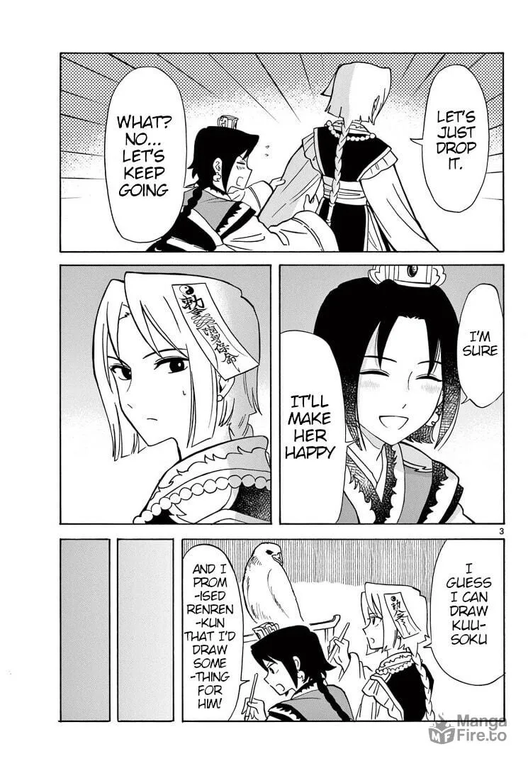 Read Souei Sousho chapter 26.5 image 2 on Lezhin