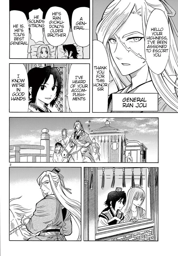 Read Souei Sousho chapter 27 image 1 on Lezhin