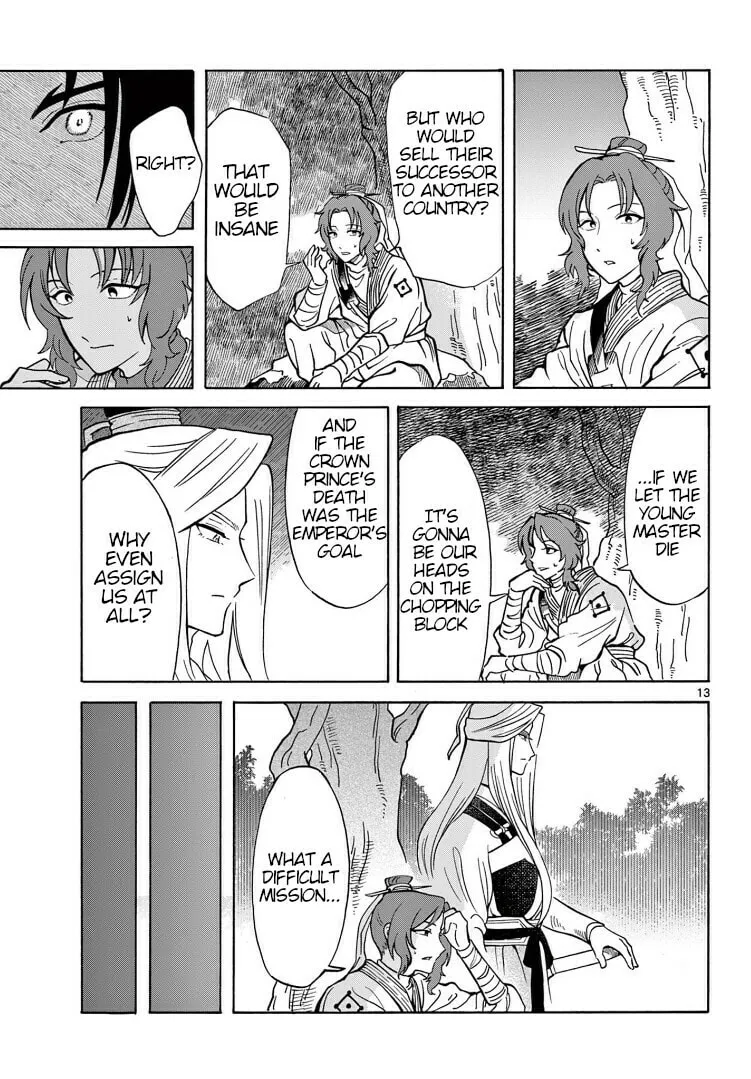 Read Souei Sousho chapter 27 image 12 on Lezhin