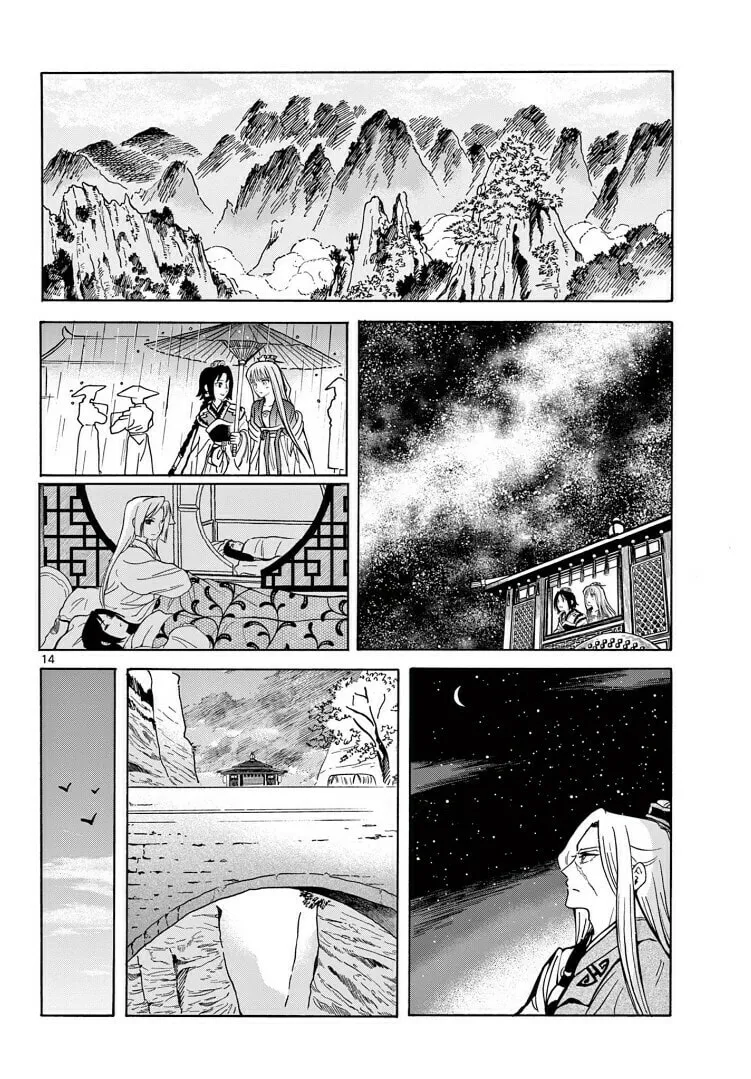 Read Souei Sousho chapter 27 image 13 on Lezhin