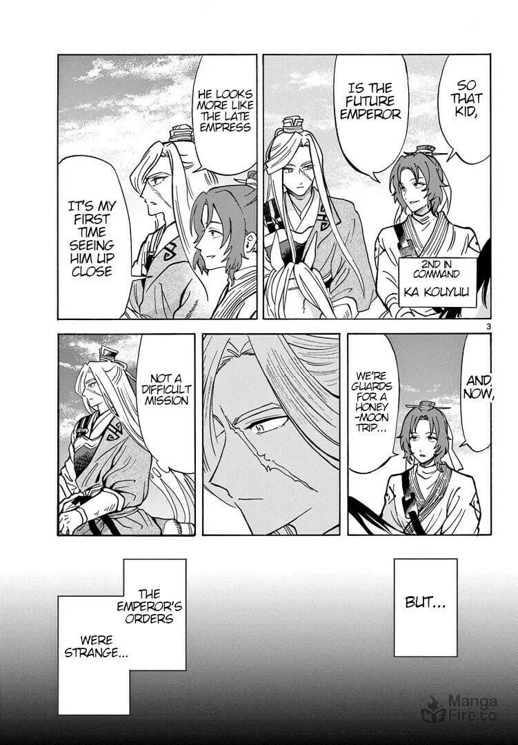 Read Souei Sousho chapter 27 image 2 on Lezhin