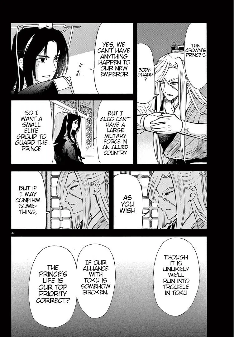 Read Souei Sousho chapter 27 image 3 on Lezhin