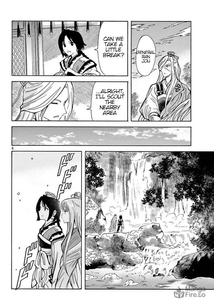 Read Souei Sousho chapter 27 image 5 on Lezhin