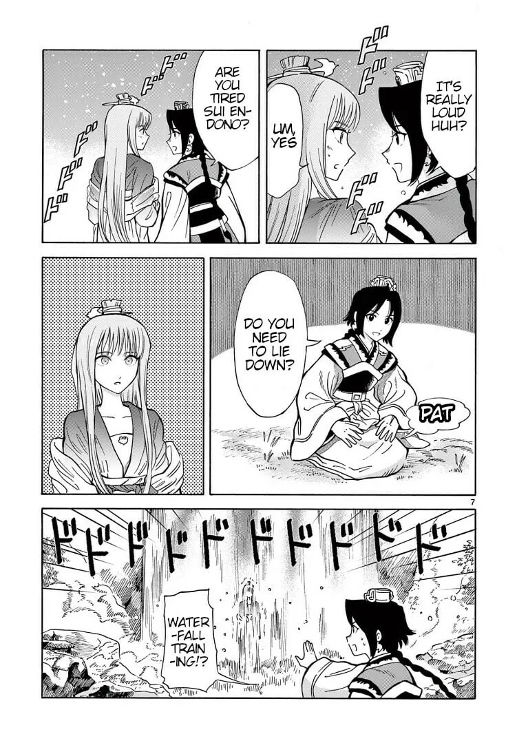 Read Souei Sousho chapter 27 image 6 on Lezhin