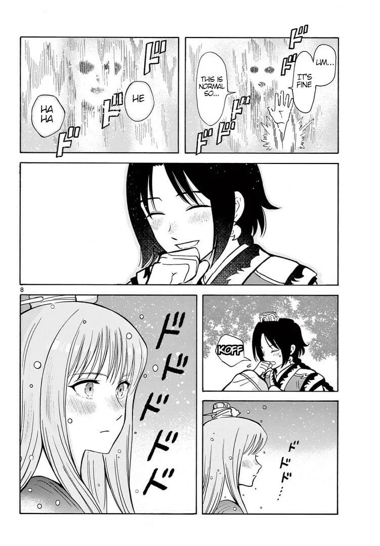 Read Souei Sousho chapter 27 image 7 on Lezhin