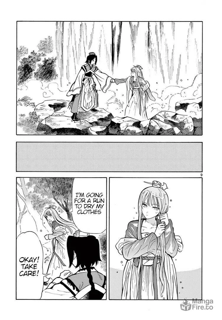 Read Souei Sousho chapter 27 image 8 on Lezhin