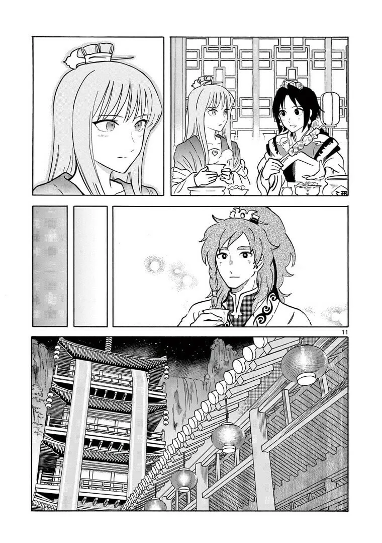 Read Souei Sousho chapter 28 image 10 on Lezhin