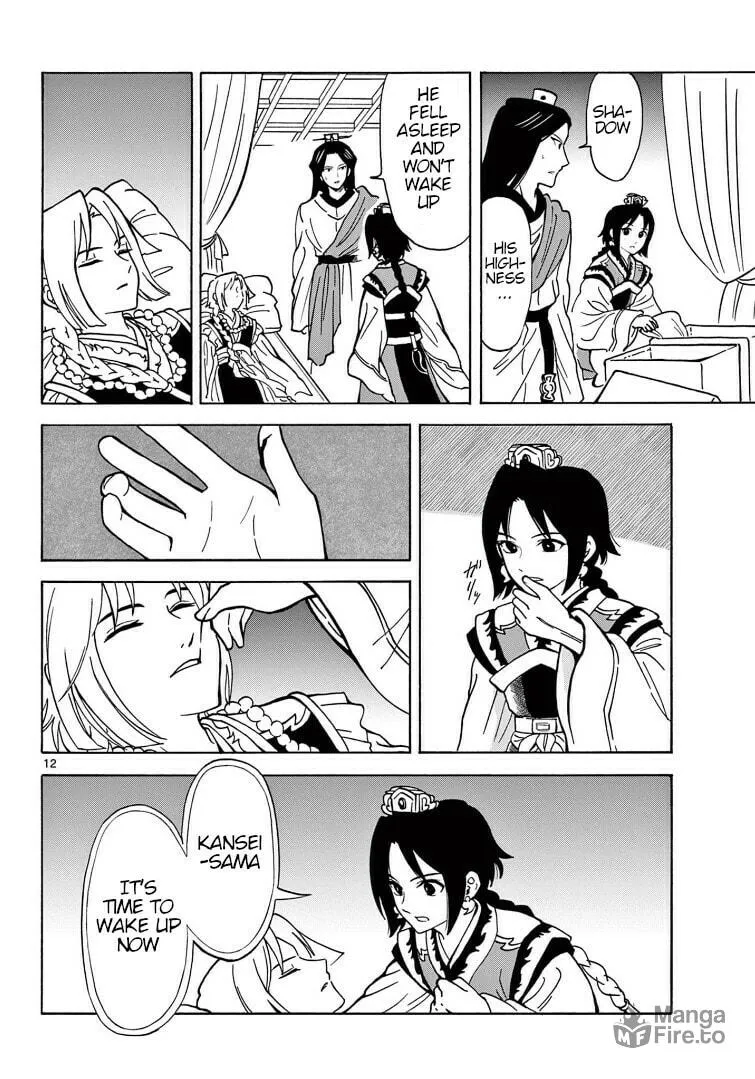 Read Souei Sousho chapter 28 image 11 on Lezhin