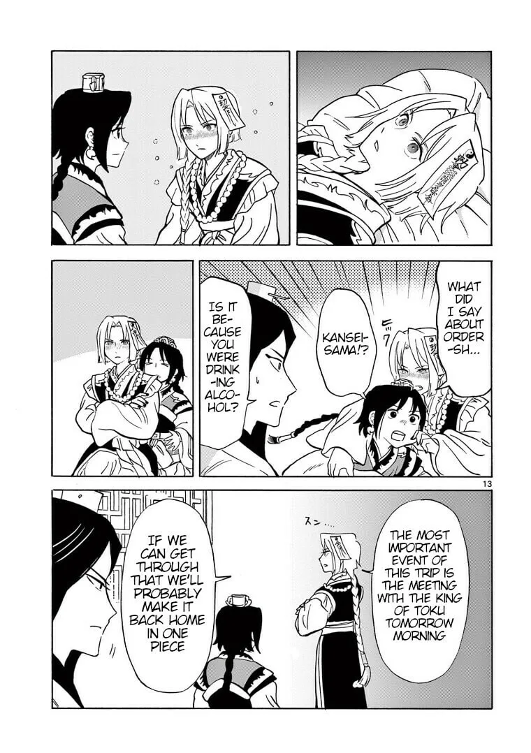 Read Souei Sousho chapter 28 image 12 on Lezhin