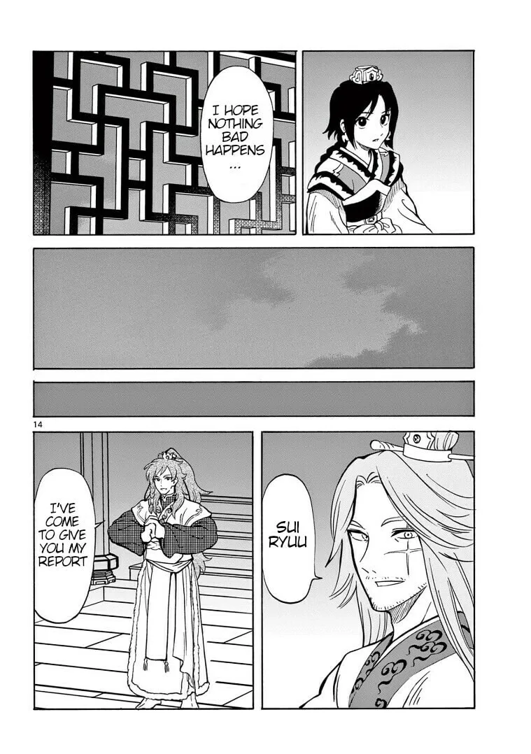 Read Souei Sousho chapter 28 image 13 on Lezhin