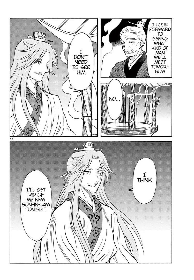 Read Souei Sousho chapter 28 image 15 on Lezhin