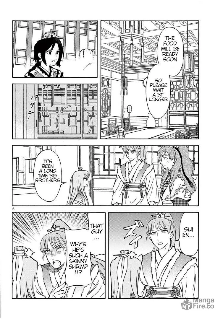 Read Souei Sousho chapter 28 image 5 on Lezhin