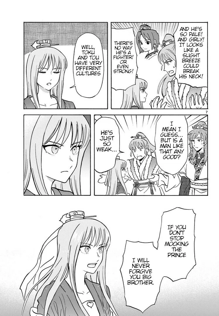 Read Souei Sousho chapter 28 image 6 on Lezhin