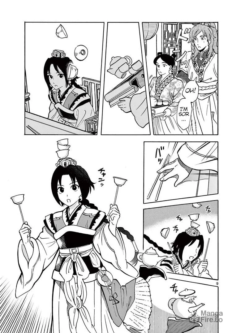 Read Souei Sousho chapter 28 image 8 on Lezhin