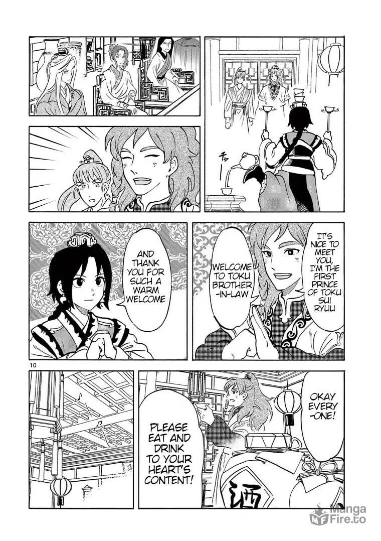 Read Souei Sousho chapter 28 image 9 on Lezhin