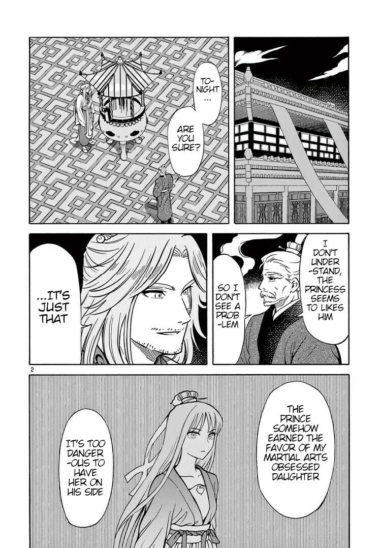 Read Souei Sousho chapter 29 image 1 on Lezhin