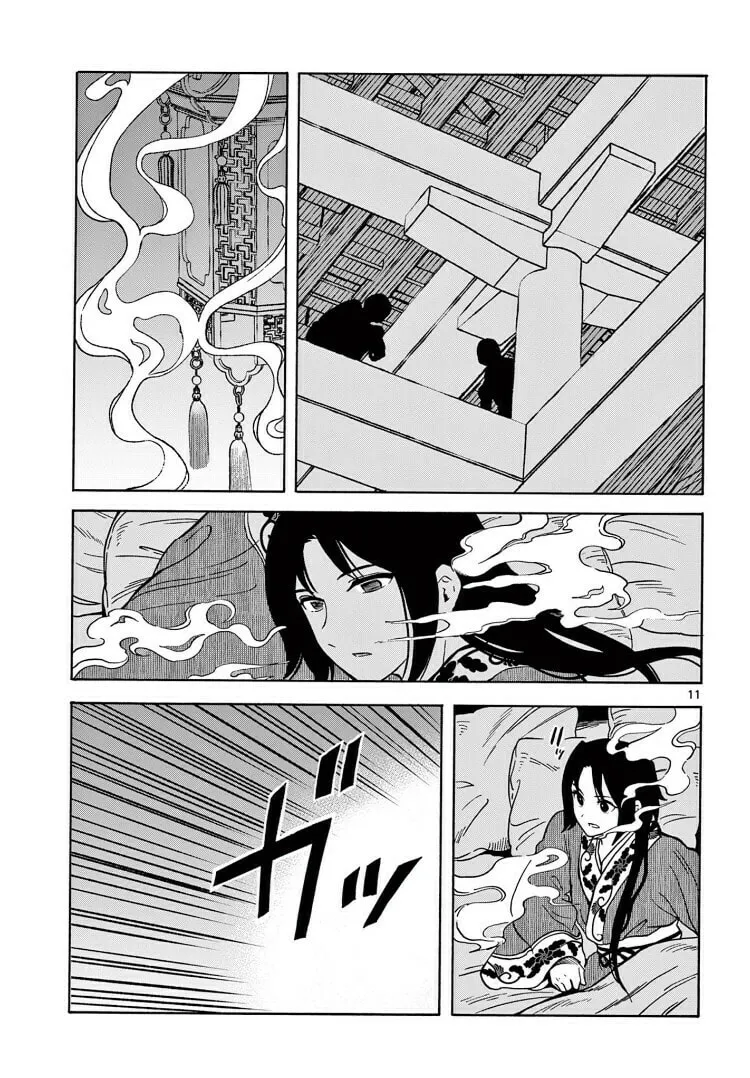 Read Souei Sousho chapter 29 image 10 on Lezhin