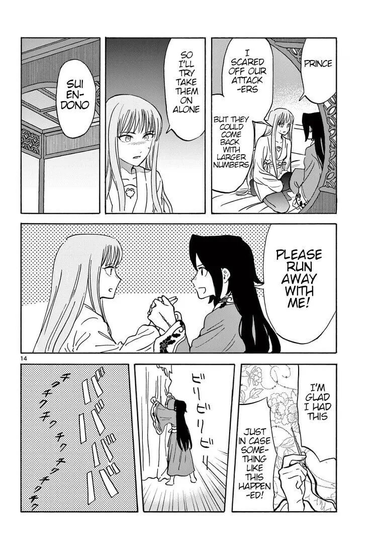 Read Souei Sousho chapter 29 image 13 on Lezhin