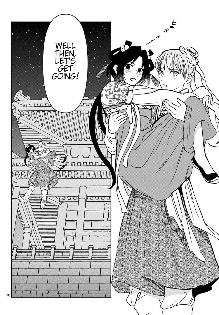 Read Souei Sousho chapter 29 image 15 on Lezhin