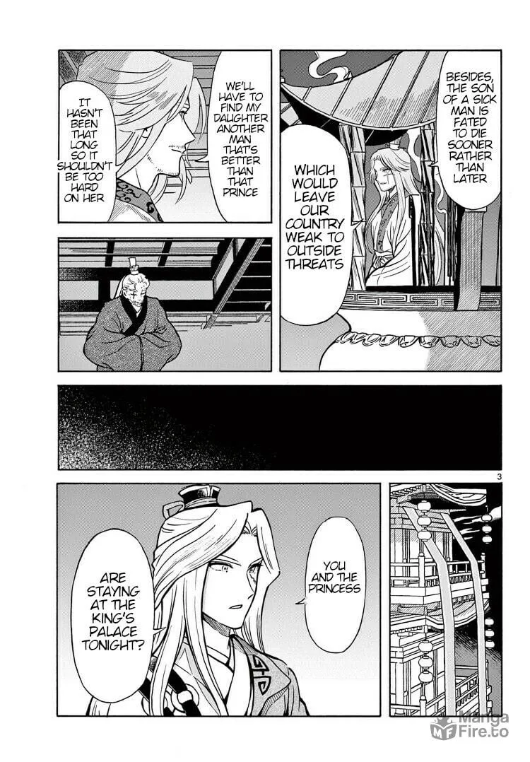 Read Souei Sousho chapter 29 image 2 on Lezhin