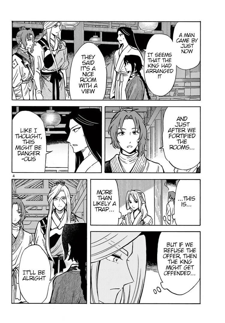 Read Souei Sousho chapter 29 image 3 on Lezhin