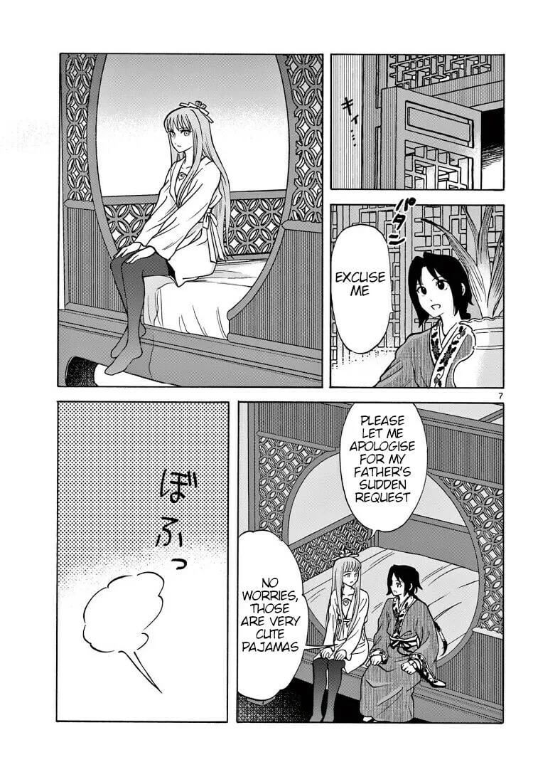 Read Souei Sousho chapter 29 image 6 on Lezhin
