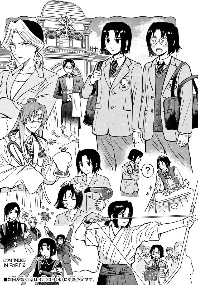 Read Souei Sousho chapter 30.5 image 1 on Lezhin