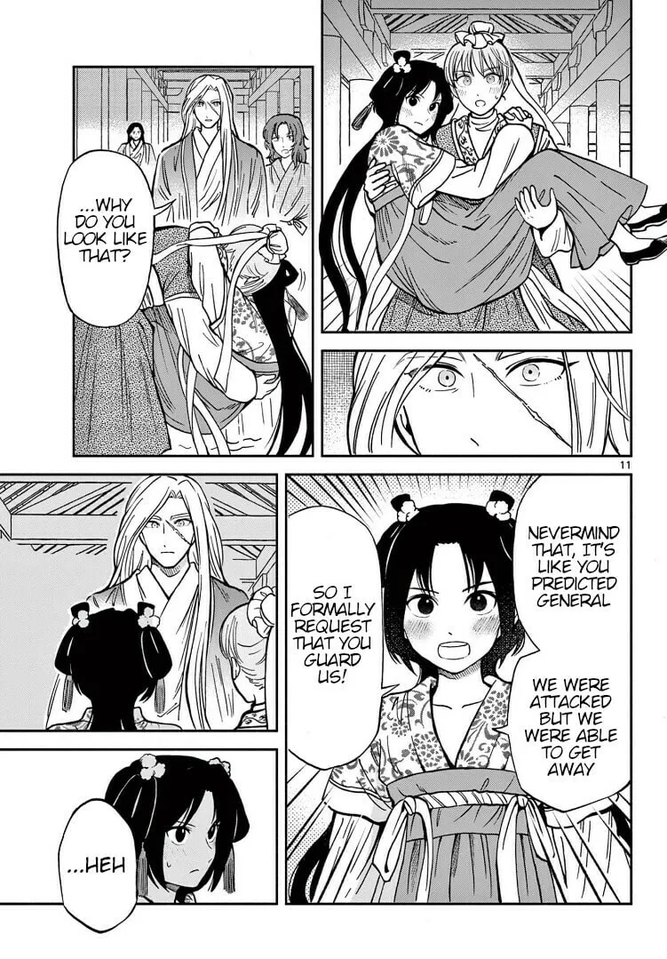 Read Souei Sousho chapter 30 image 10 on Lezhin